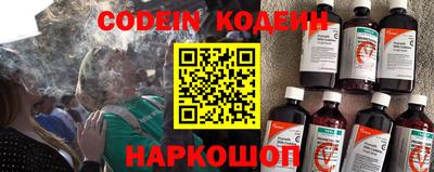 СК Северобайкальск