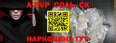 бутират Свободный