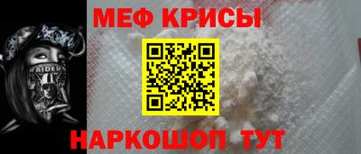 СК Северобайкальск