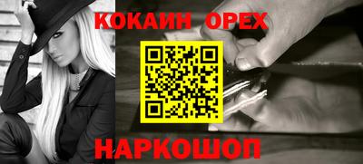 бутират Свободный