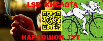 СК Северобайкальск