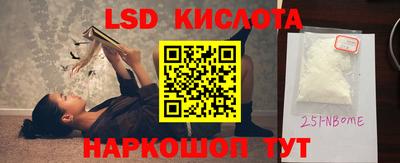 бутират Свободный