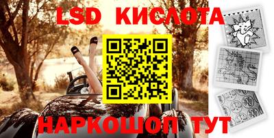 бутират Свободный