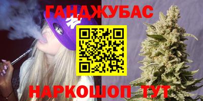 эйфоретик Славянск-на-Кубани
