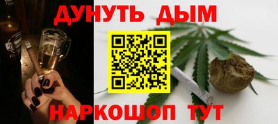 дурь Севастополь