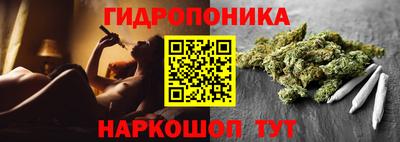 дурь Севастополь