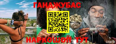 дурь Севастополь