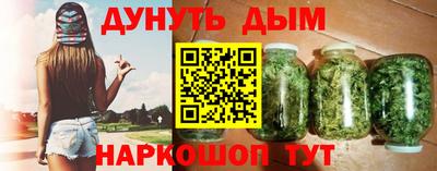 дурь Севастополь