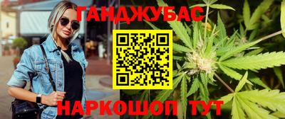 дурь Севастополь