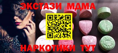 дурь Севастополь