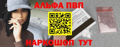 дурь Севастополь