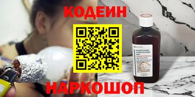 бутират Свободный