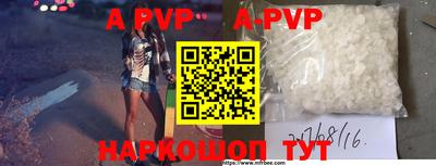 mdpv Сланцы