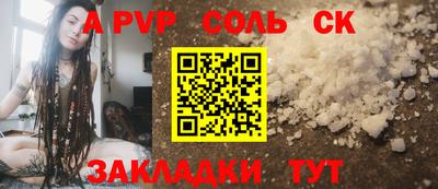 дурь Севастополь