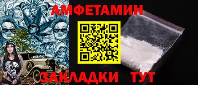 СК Северобайкальск
