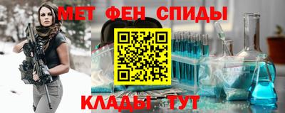 СК Северобайкальск