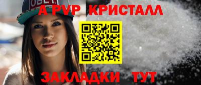 СК Северобайкальск