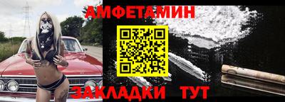 СК Северобайкальск