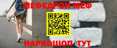 СК Северобайкальск