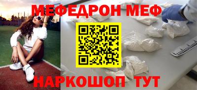 дурь Севастополь