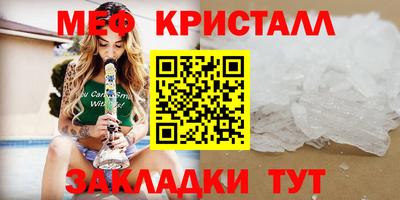 дурь Севастополь