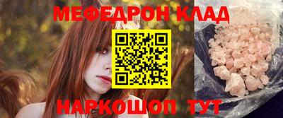 бутират Свободный