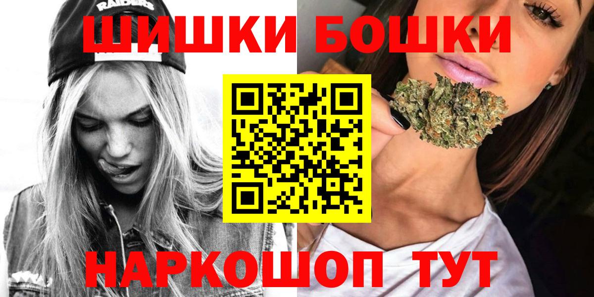 Марихуана индика Новозыбков